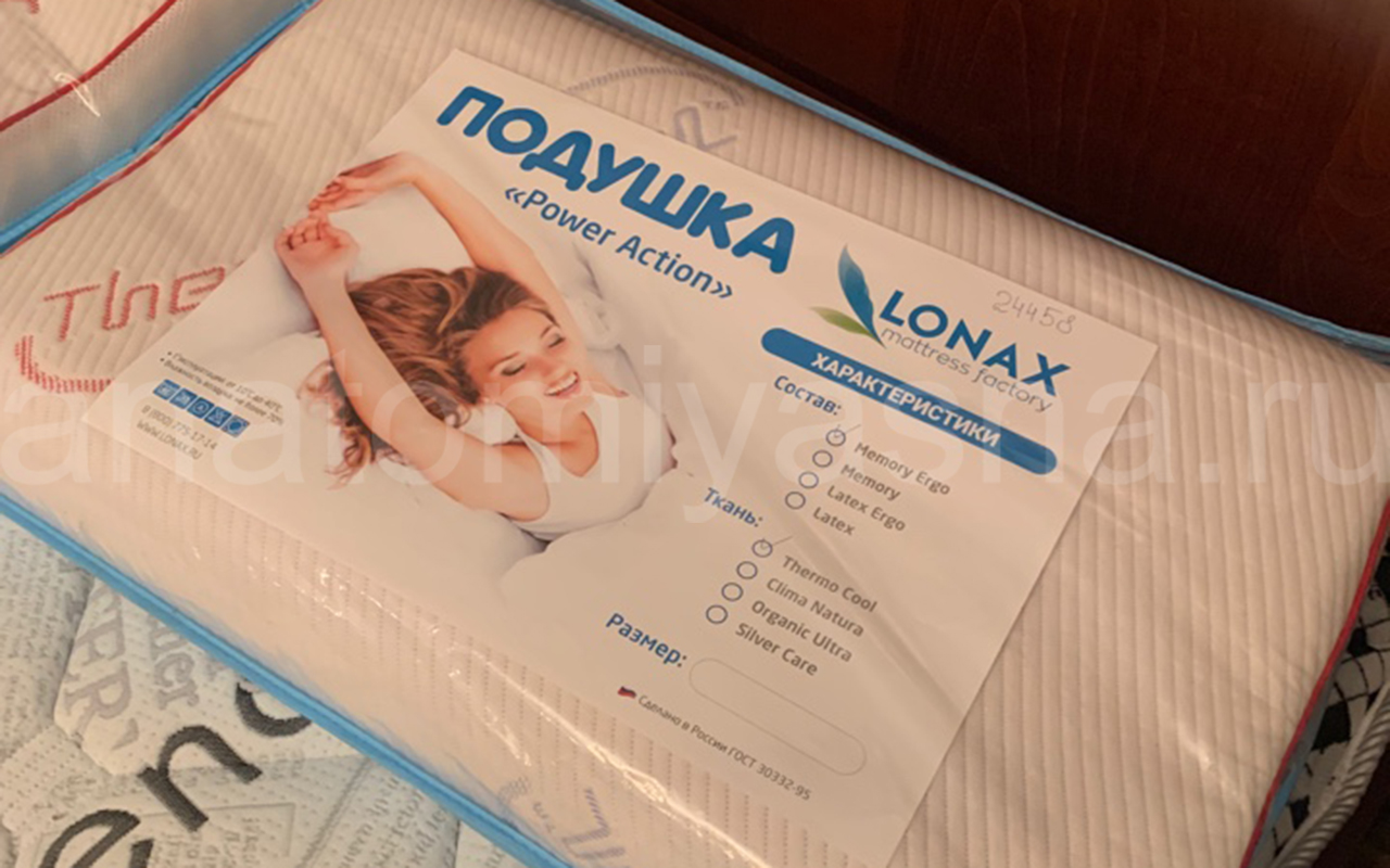 отзыв о Матрас Lonax Premium Exellent Lux фото 2
